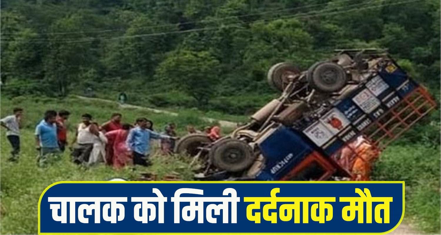 Gas cyclender truck dehra