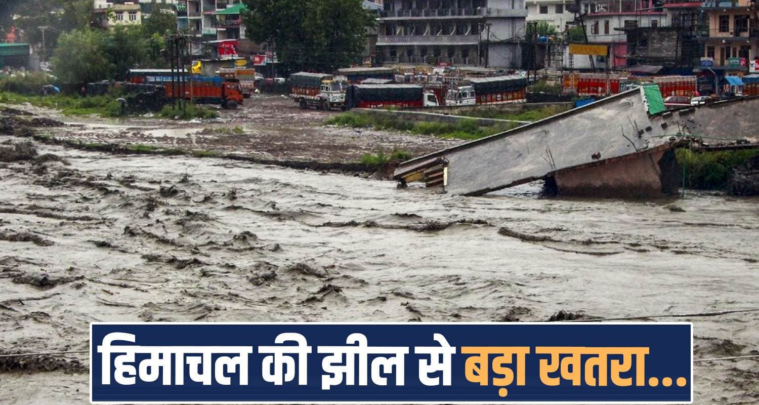 ghepan lake glacier red zone areas heavy flood kashmir himachal alert lahaul spiti sissu