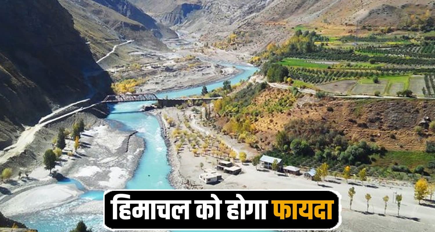 Himachal News