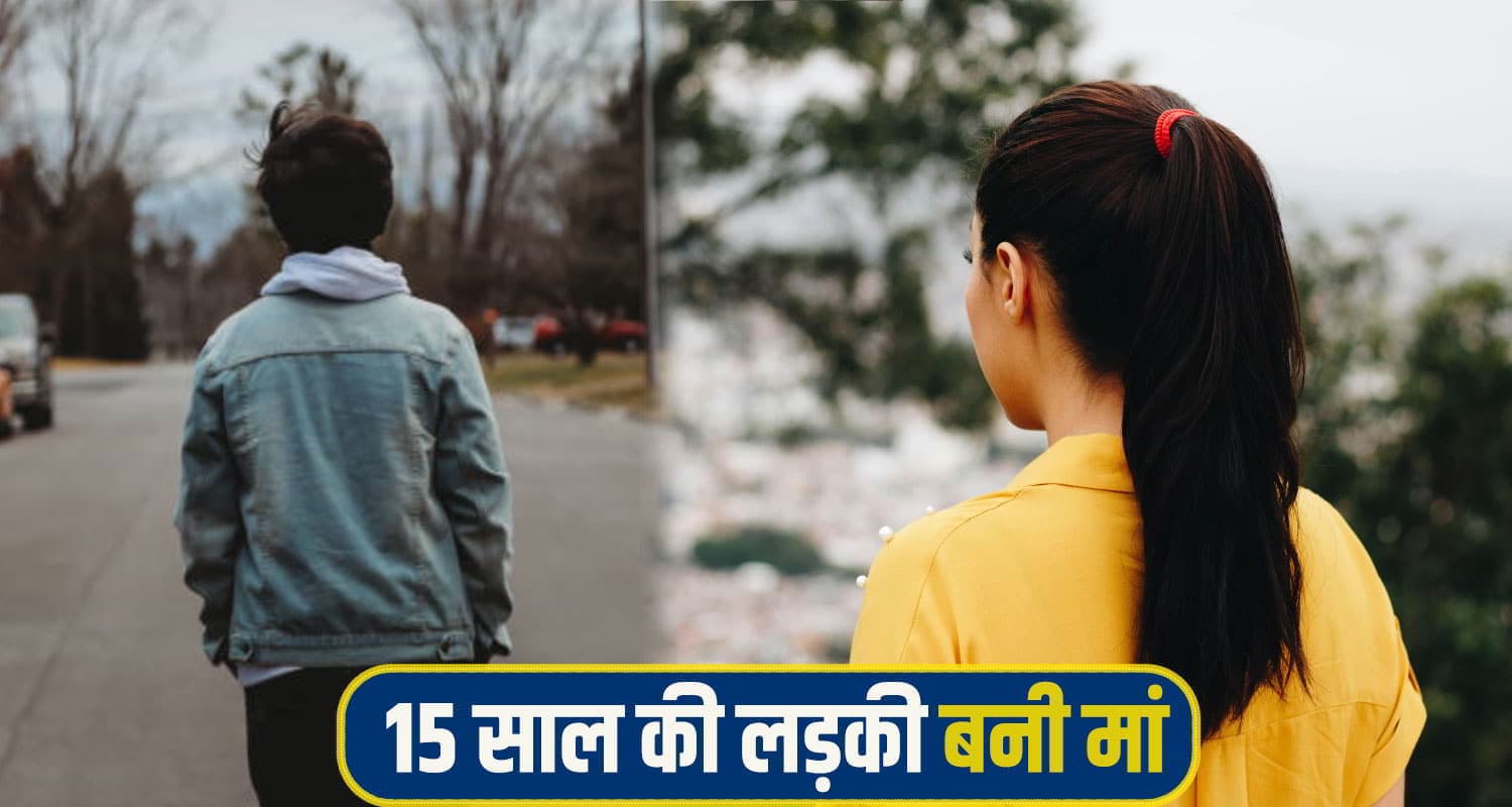 shimla theog chil marriage act