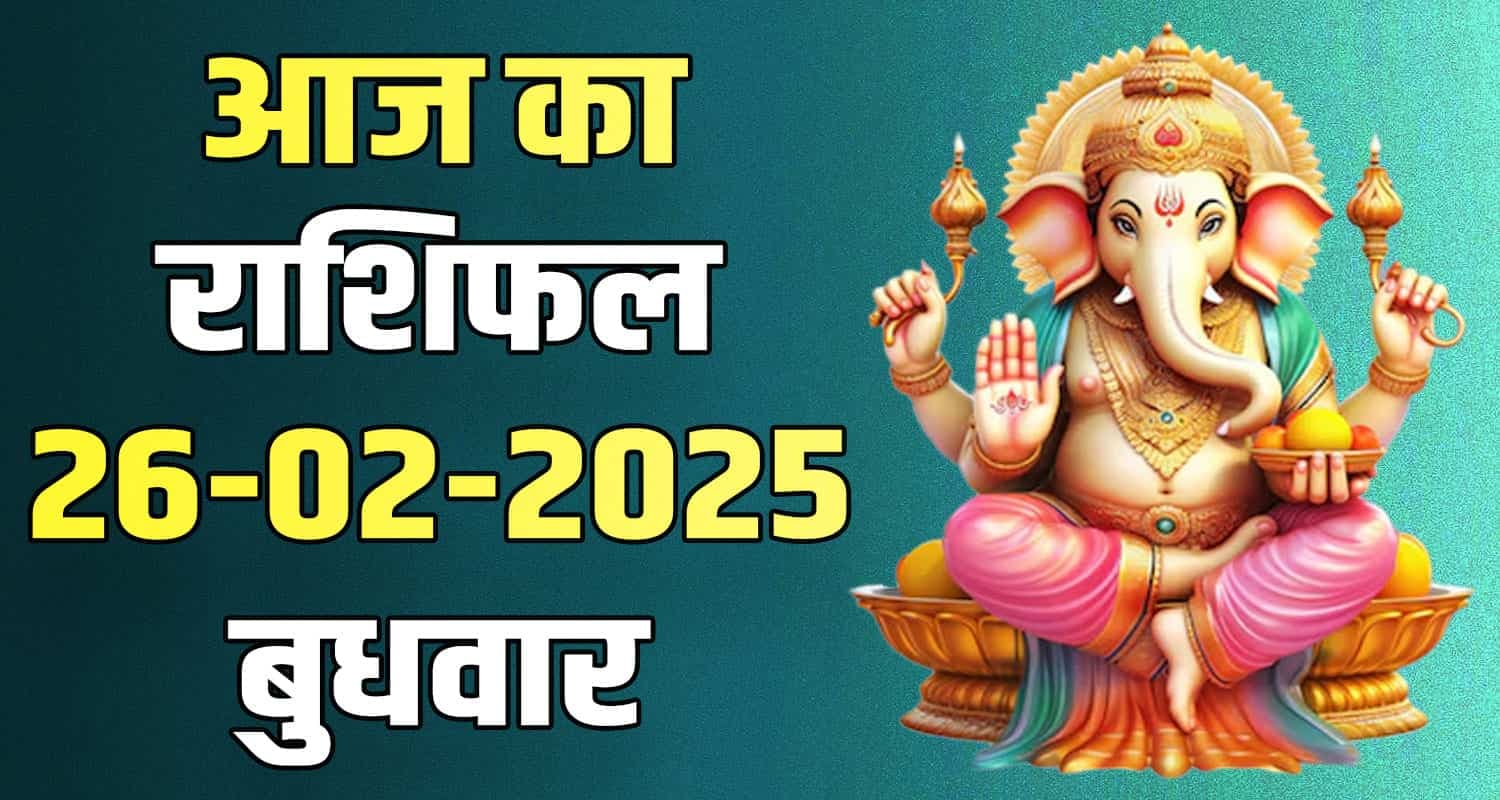 26 February Rashifal