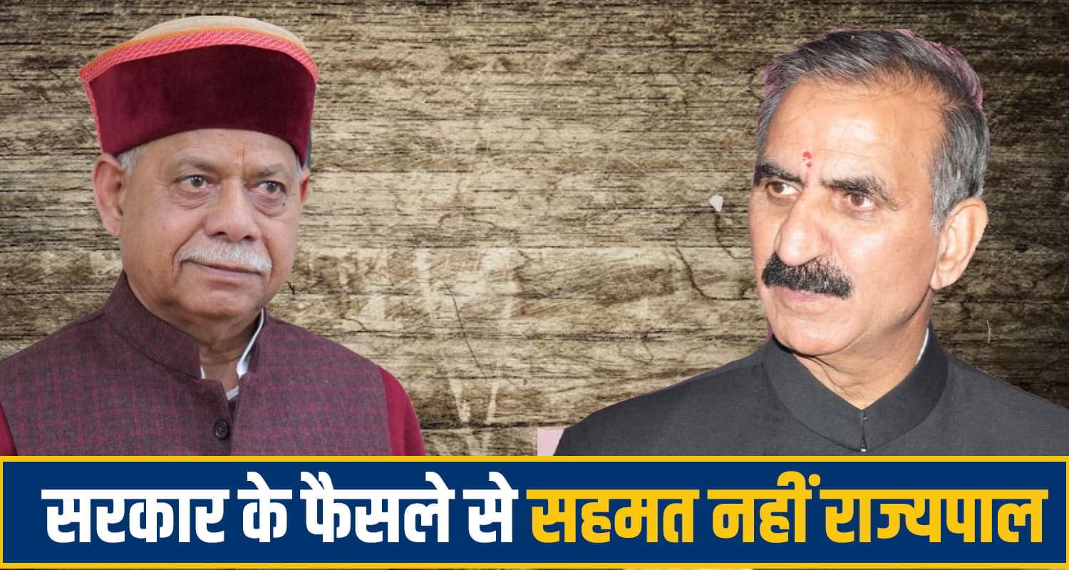 Governor against sukhu govt