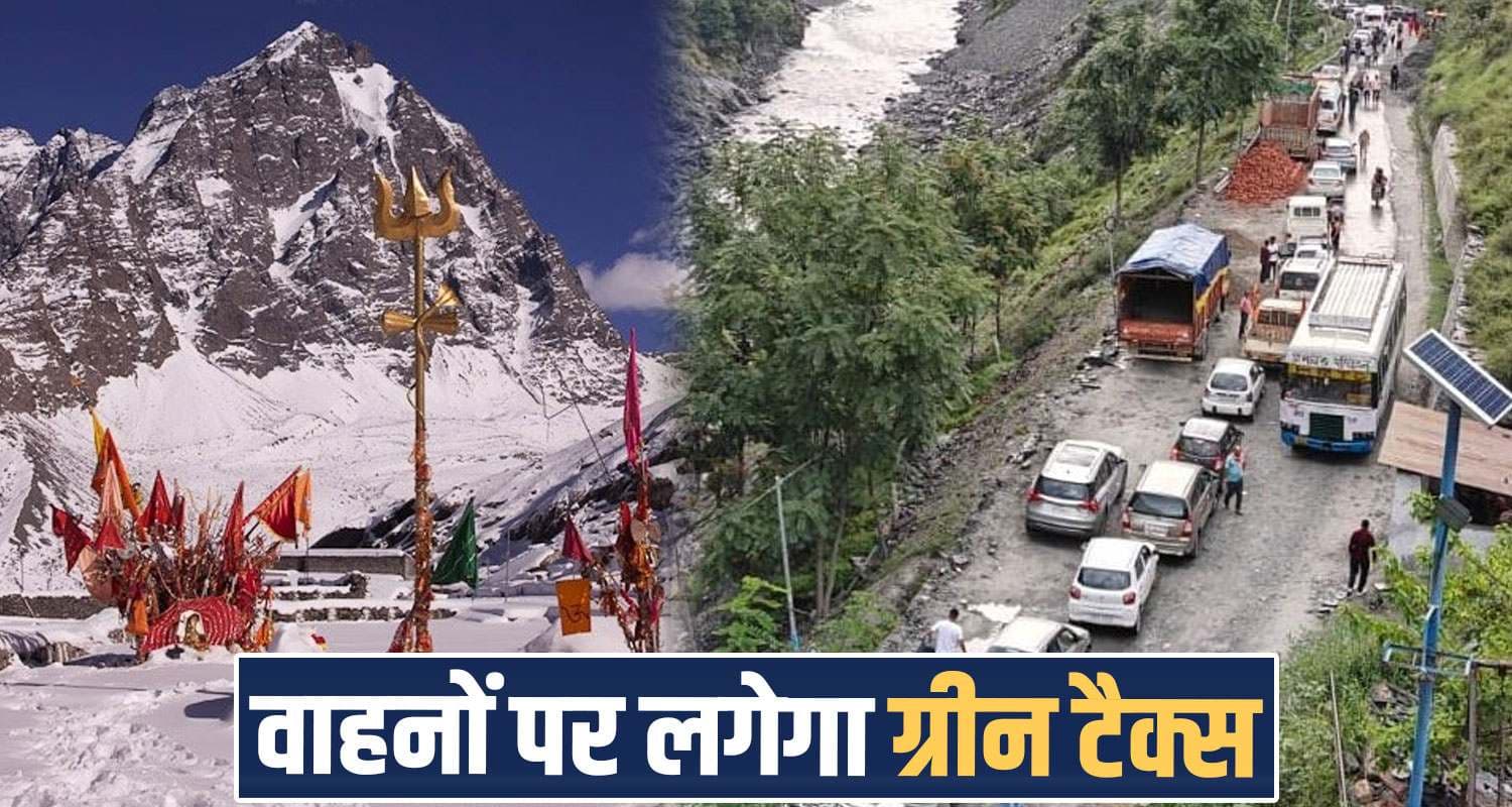manimahesh yatra entry tax green tourism himachal chamba