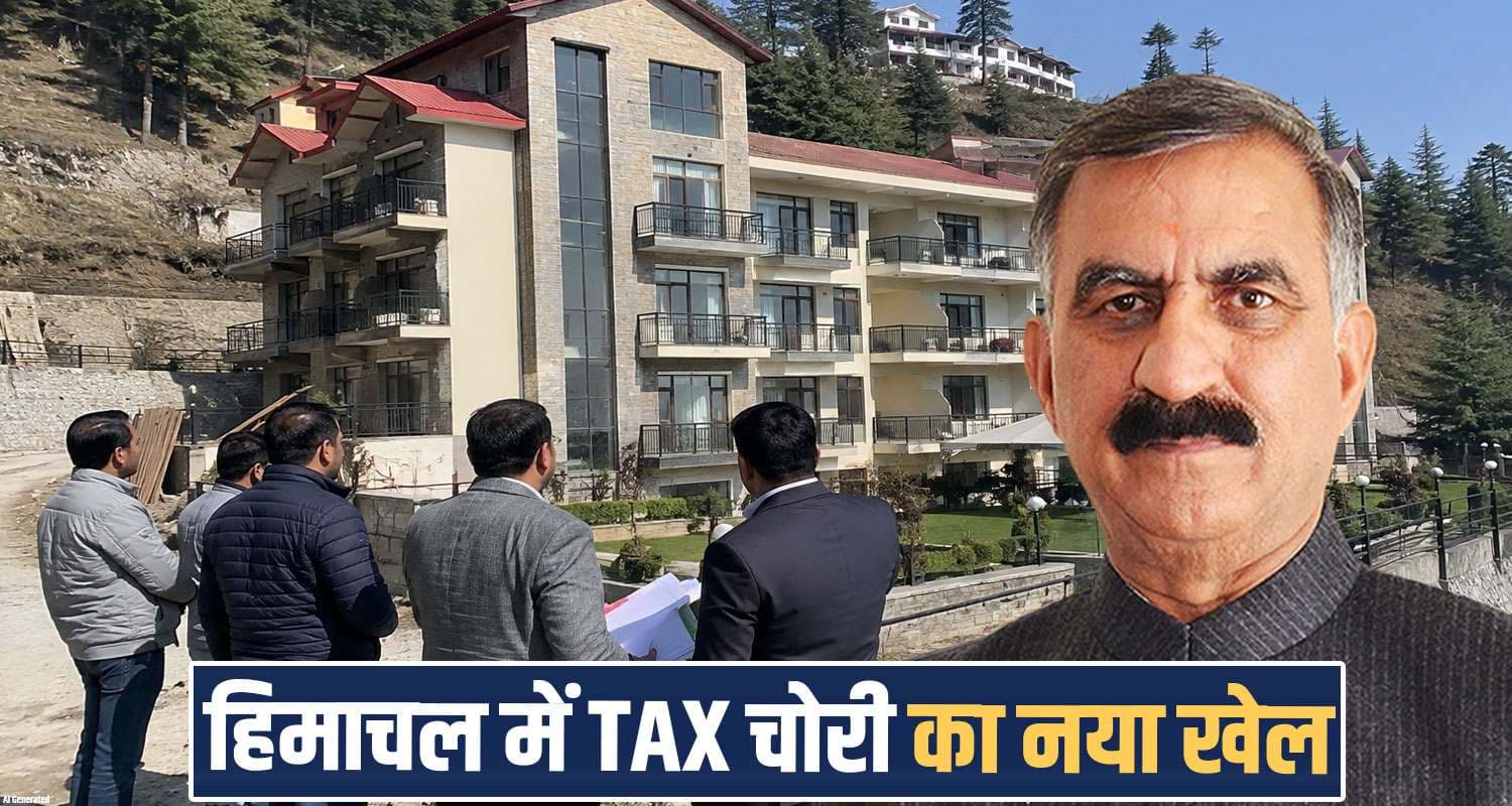 property tax raid shimla municipal corporation hotel himachal government survey