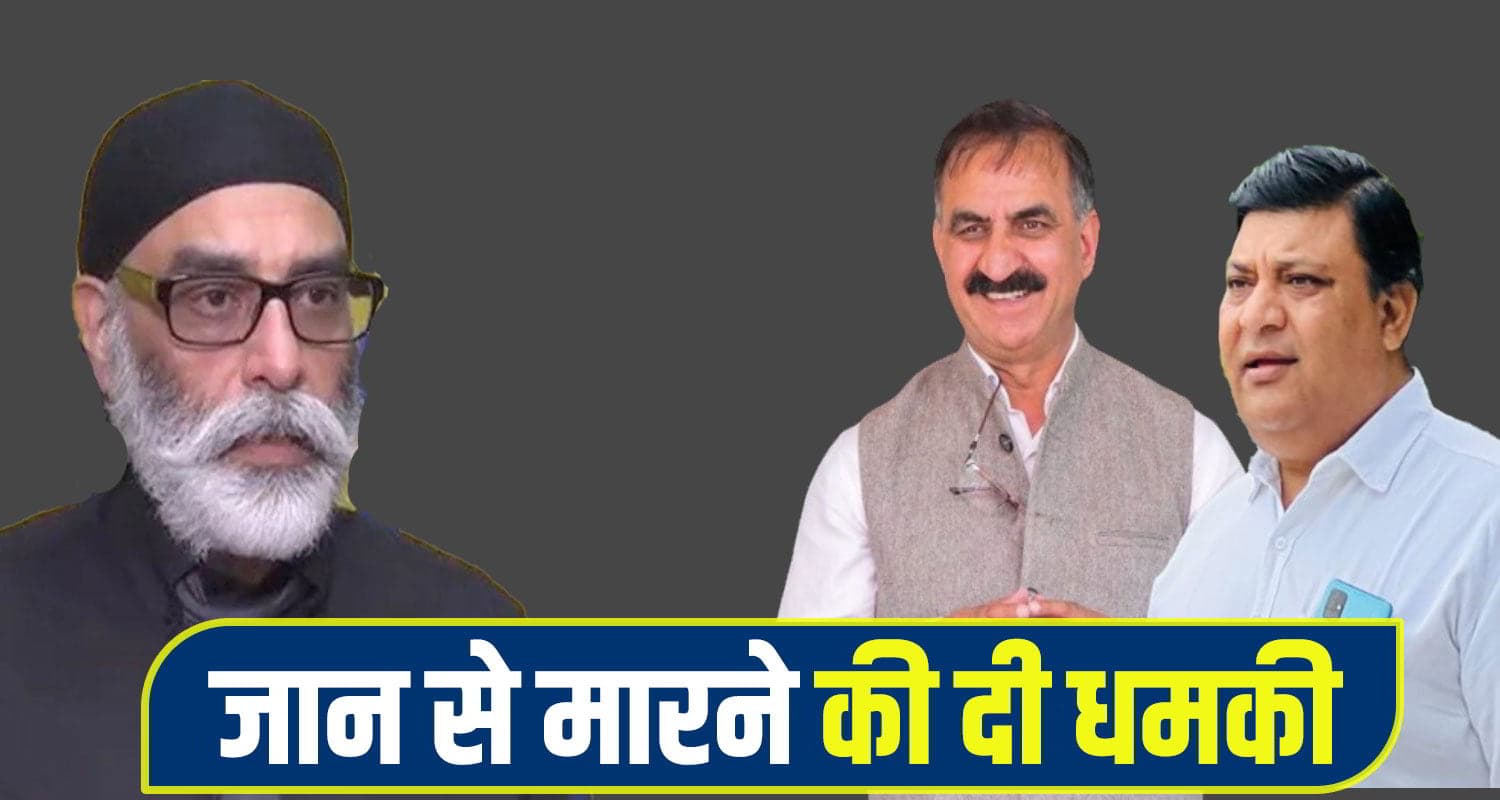 Gurpatwant Singh Pannu Call