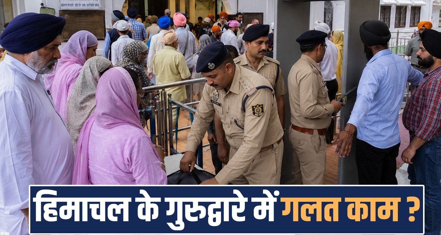 sanjauli gurudwara two girls entry without id proof fir president manager shimla police himachal