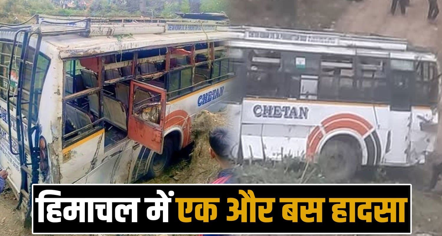 chetan private bus ditch mandi karsog passengers himachal road police