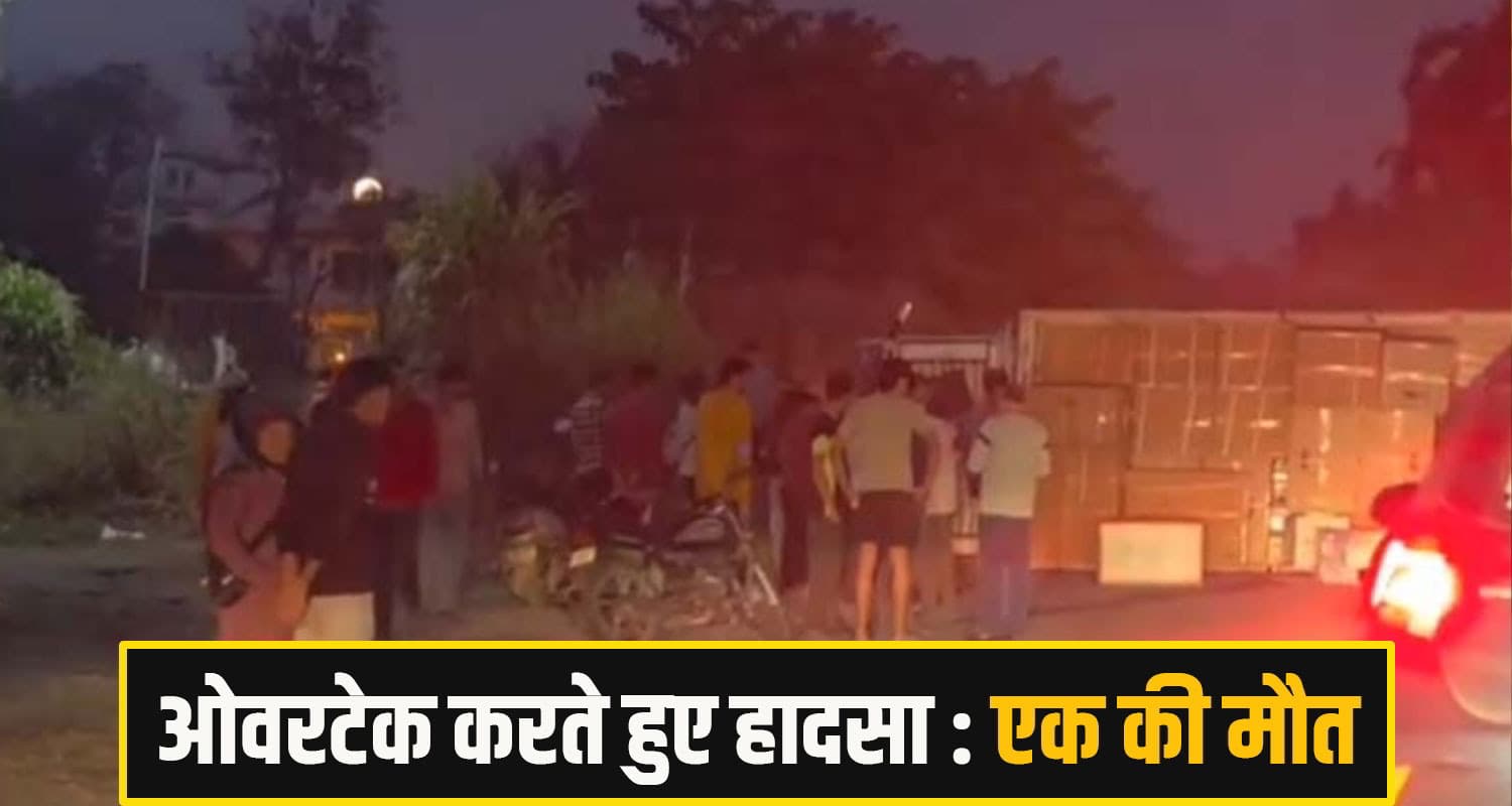 hamirpur accident