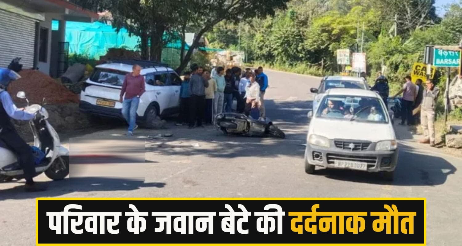 Hamirpur Accident News