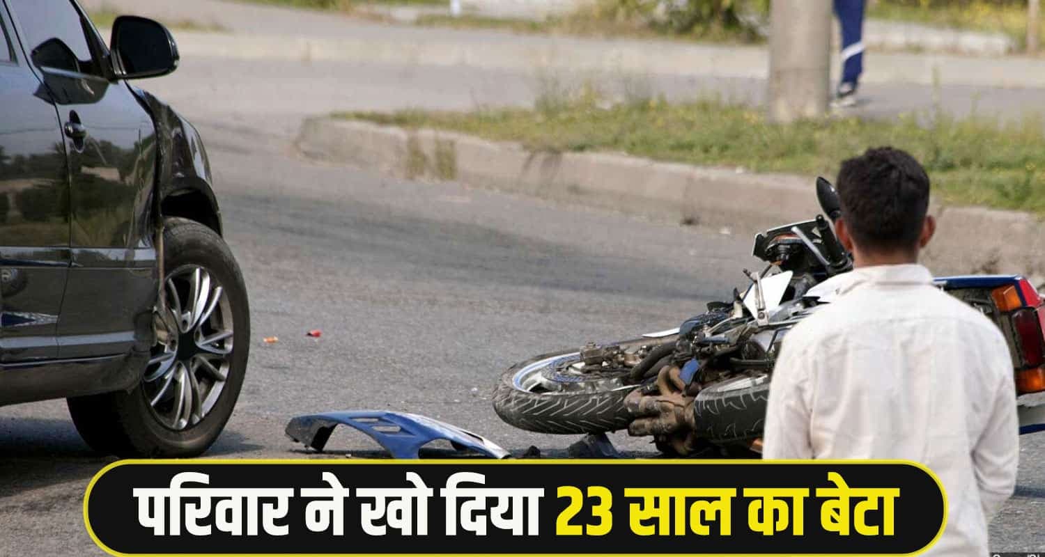 Hamirpur Bike Rider