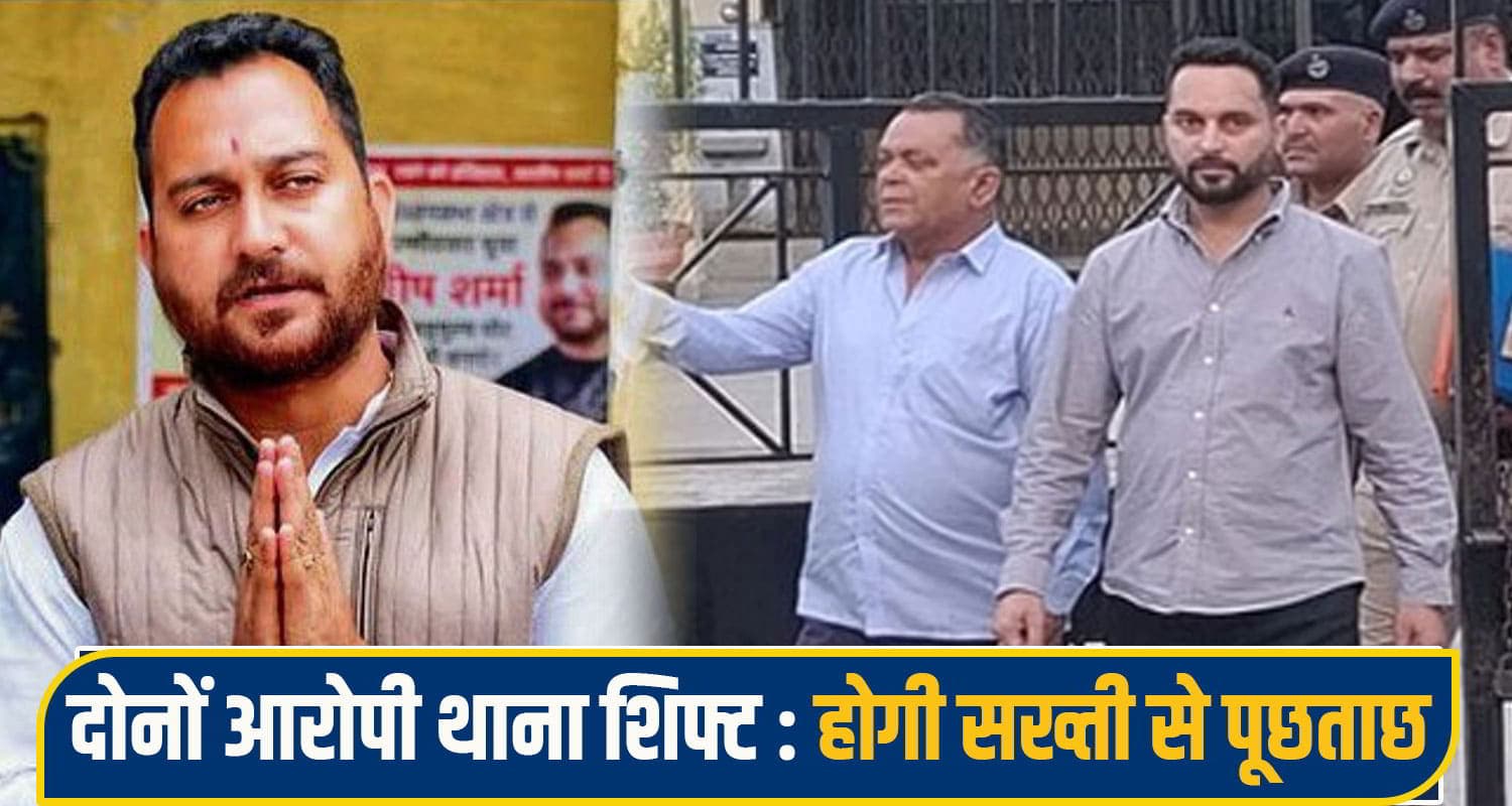 hamirpur bjp mla case