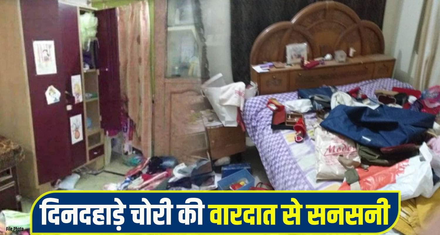 Hamirpur Crime News