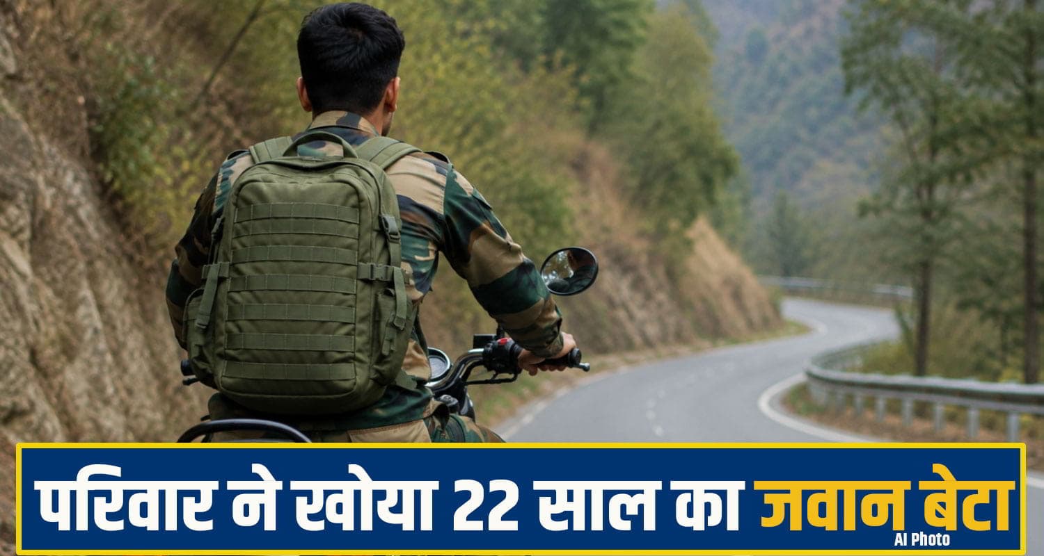 hamirpur jawan