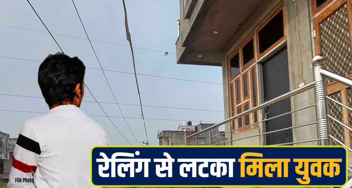 Hamirpur News,