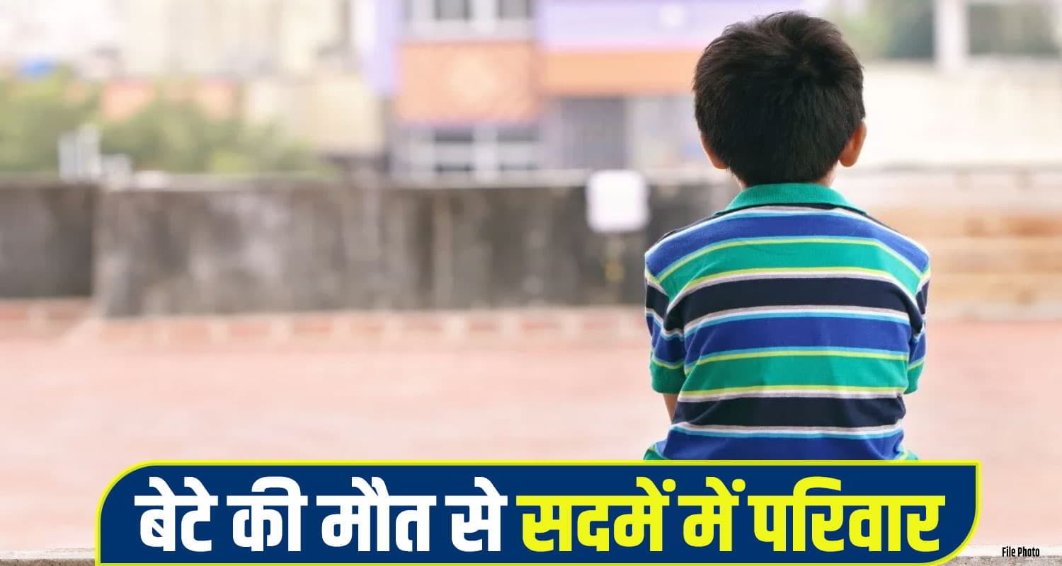 Hamirpur snake Bite