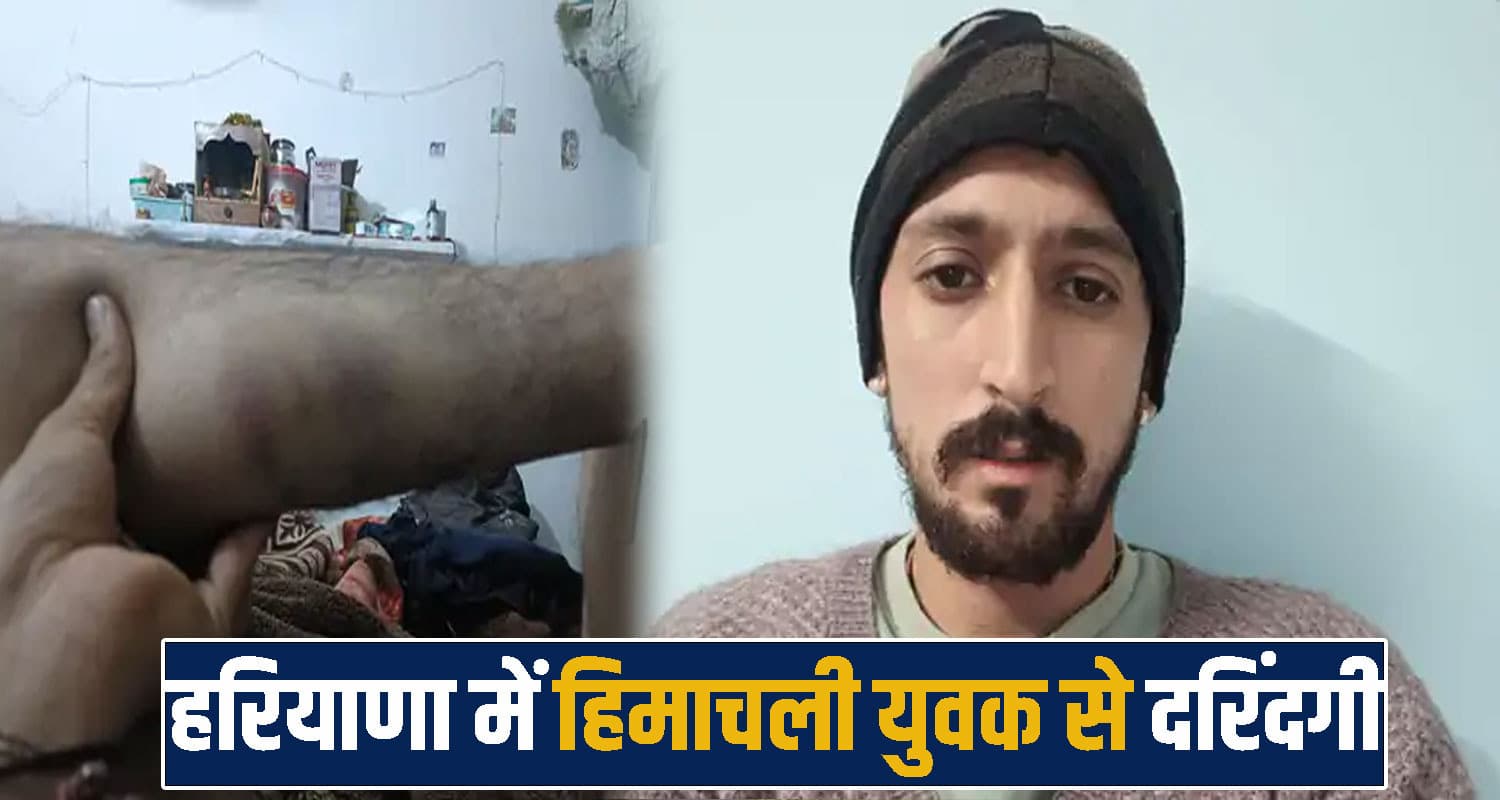 Forced Loan Recovery