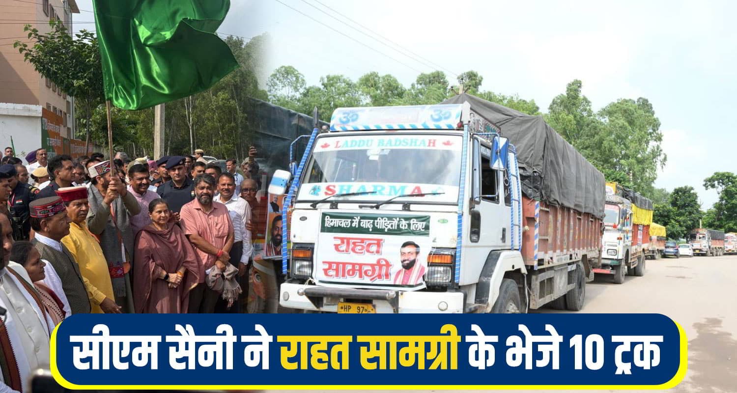 Haryana-CM-Himachal.jpg