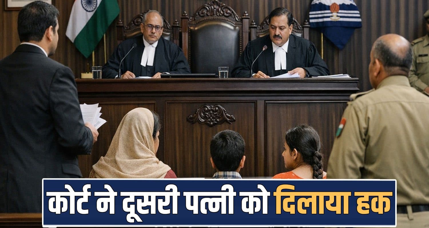 second wife family pension highcourt order himachal government