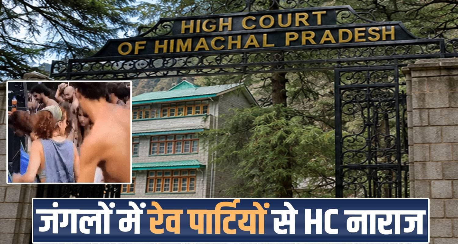 himachal-high-court-strict-on-kasol-rave-parties-orders-transfer-of-sp-and-sdm