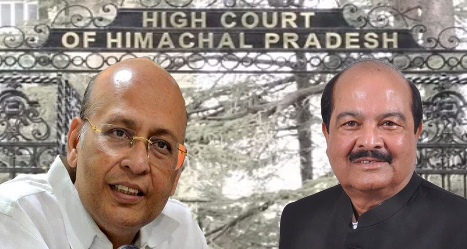 mp harsh mahajan bjp relief rajya sabha election petition high court hp sukhu government