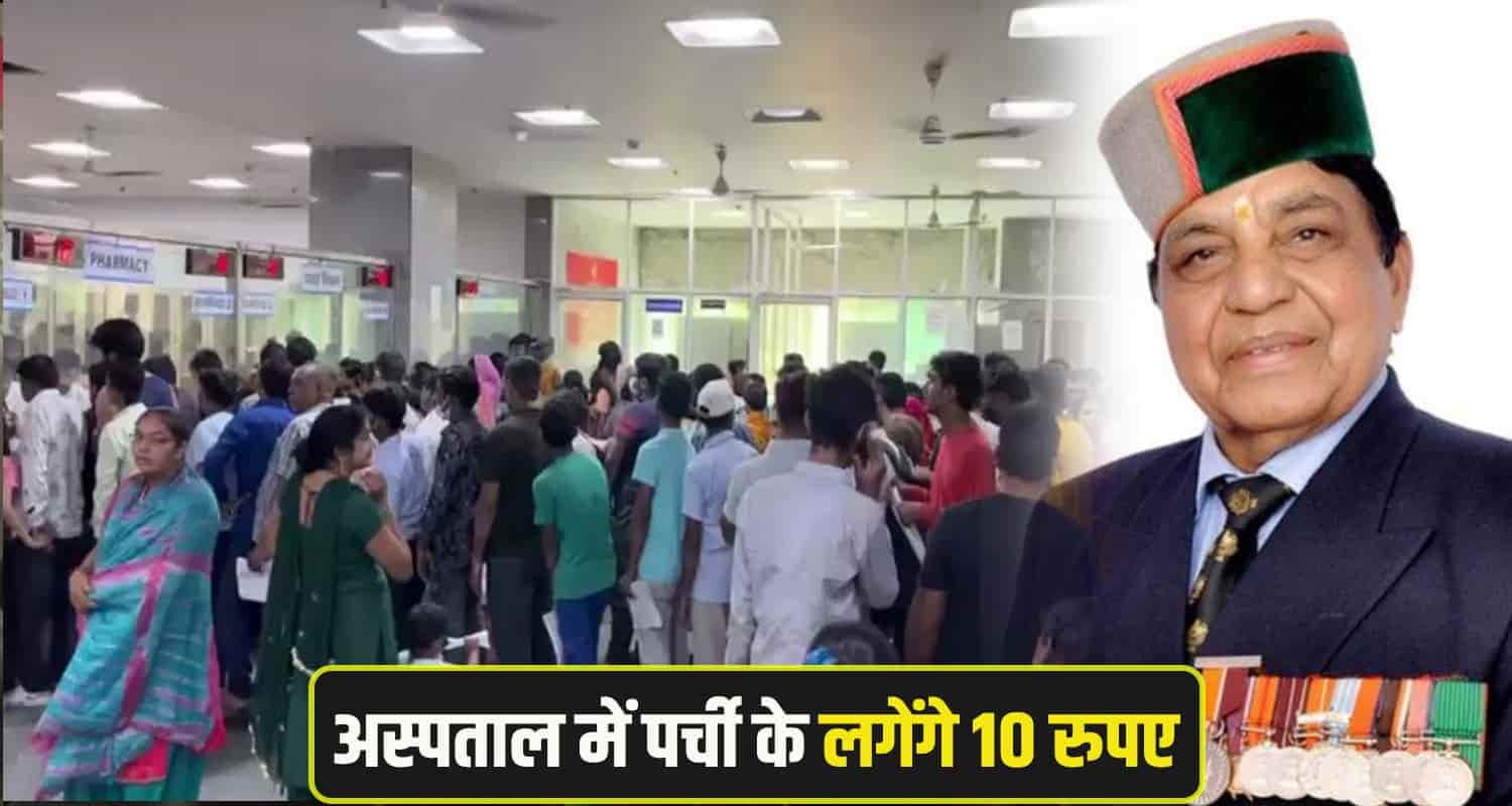 Health Minister Himachal