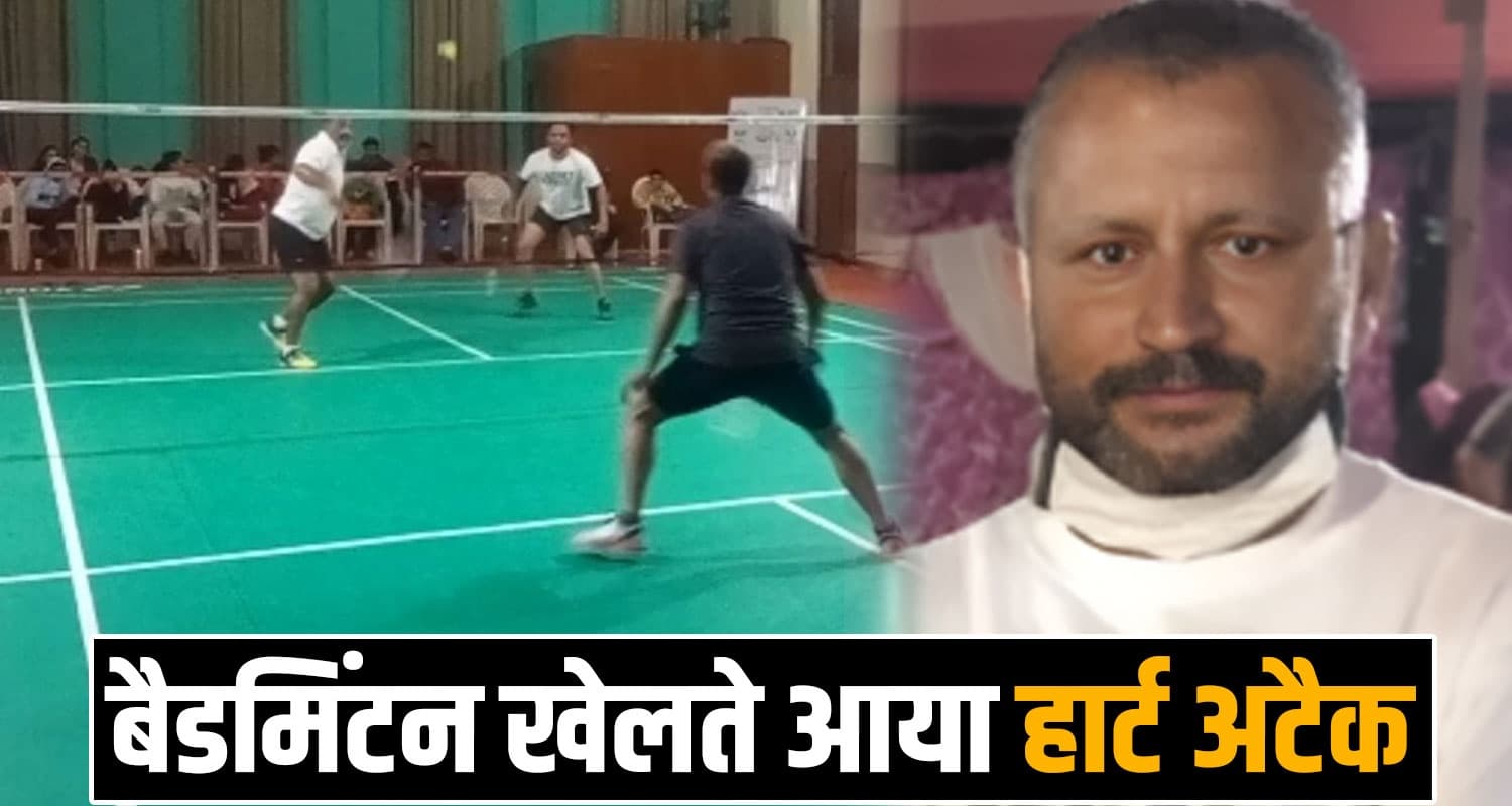 badminton player playing heart fail kangra baijnath himachal pradesh