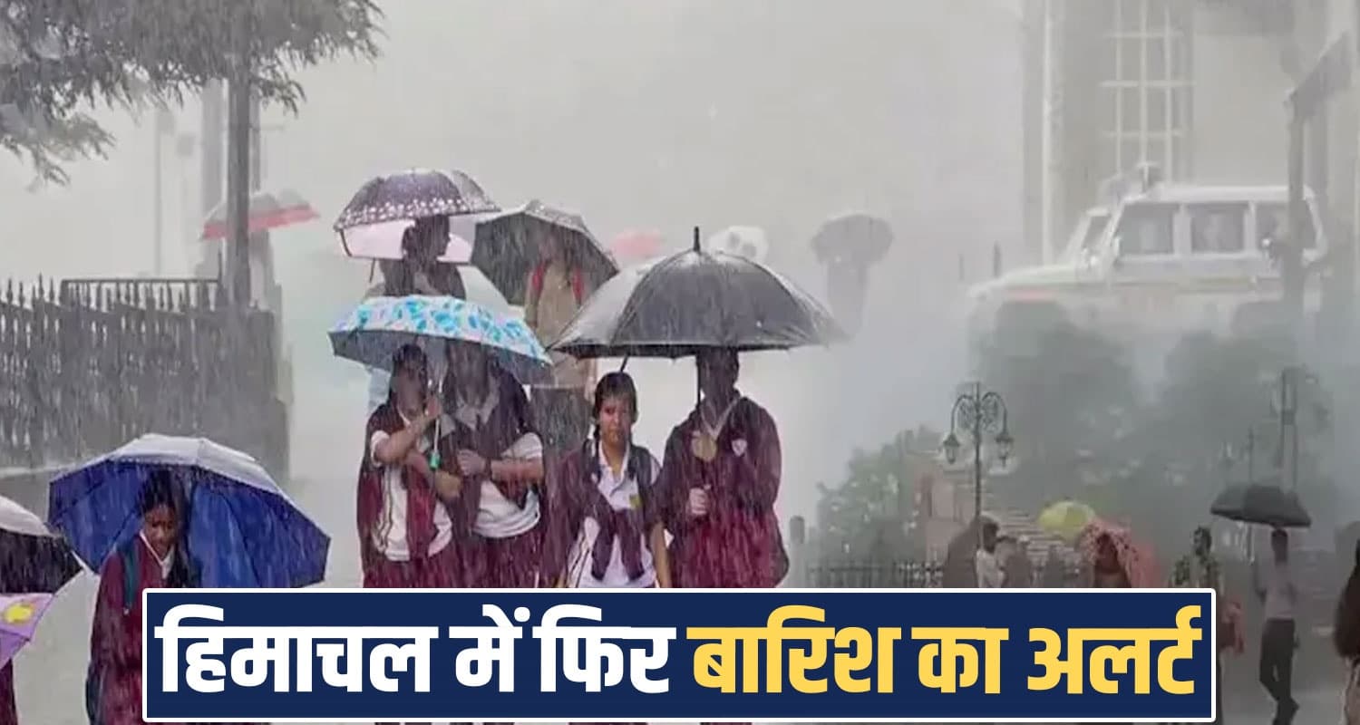 himachal-pradesh-rain-alert-imd-6-day-weather-forecast-yellow-alert-august-2026