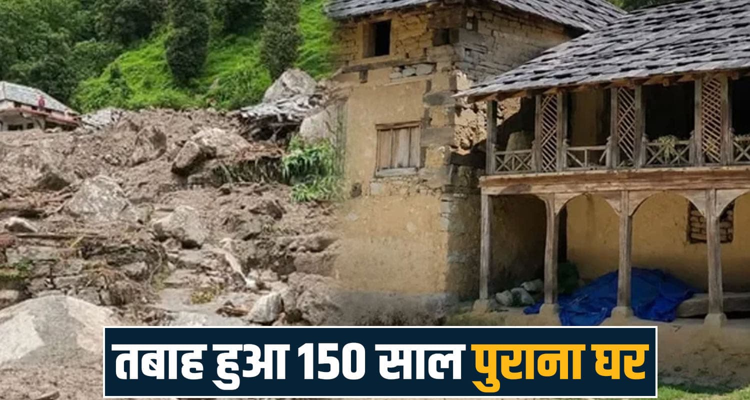 Kangra Shahpur Boh Valley Cloudburst Landslide Heritage House Home Monsoon Flood Landslide