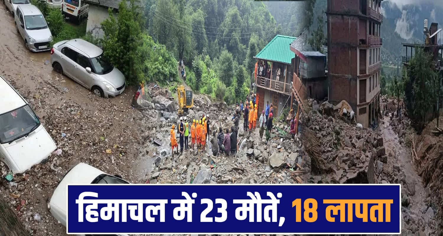 Himachal Monsoon