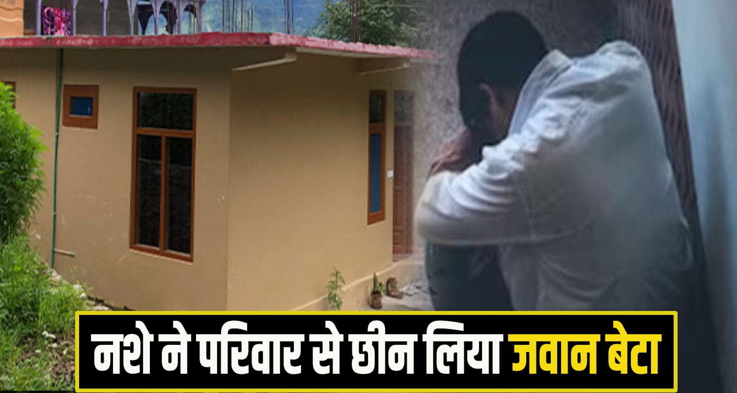 himachal-Bilaspur-News