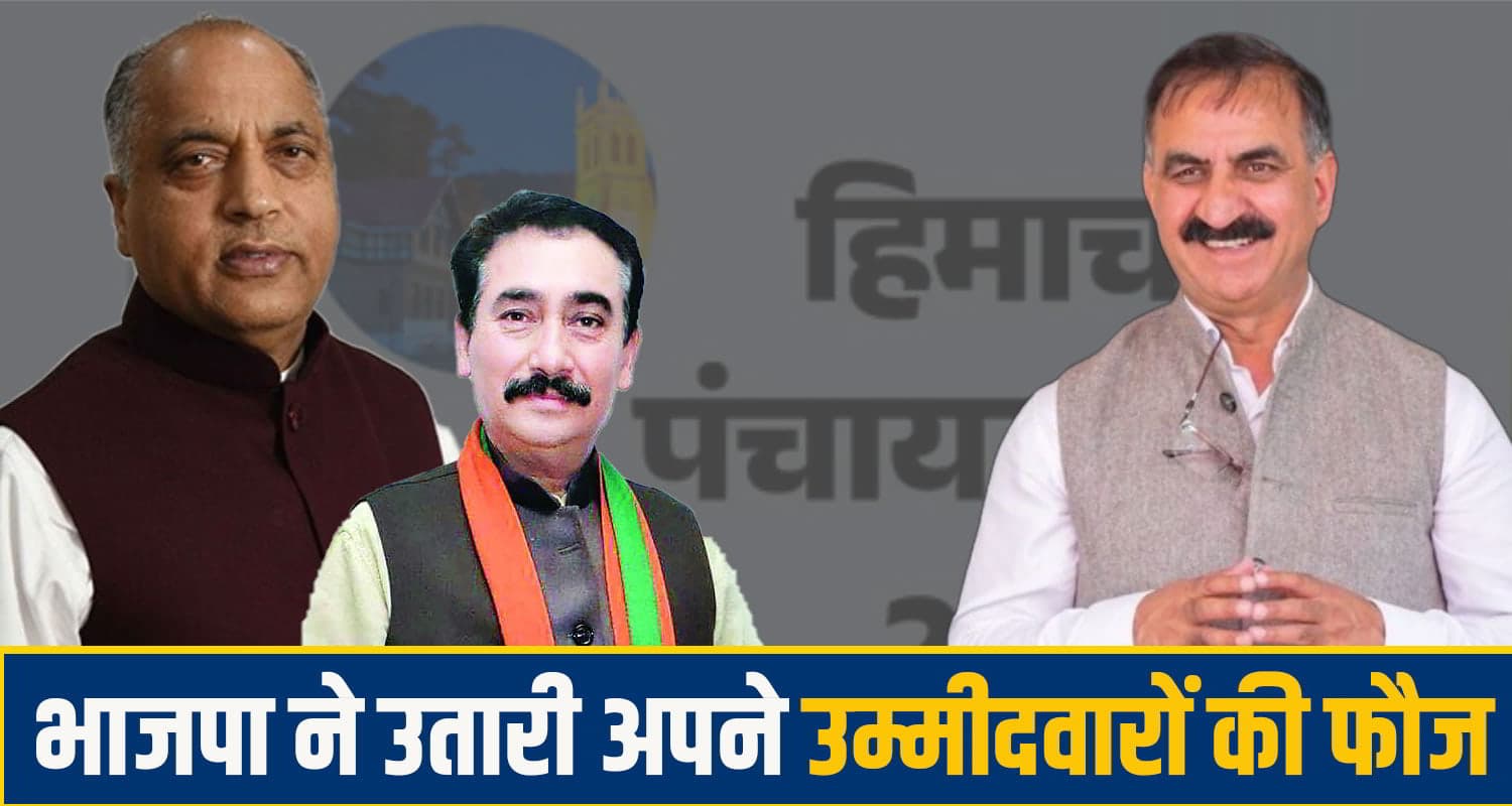 Himachal Panchayat elections