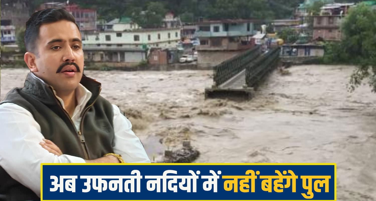 himachal bridge
