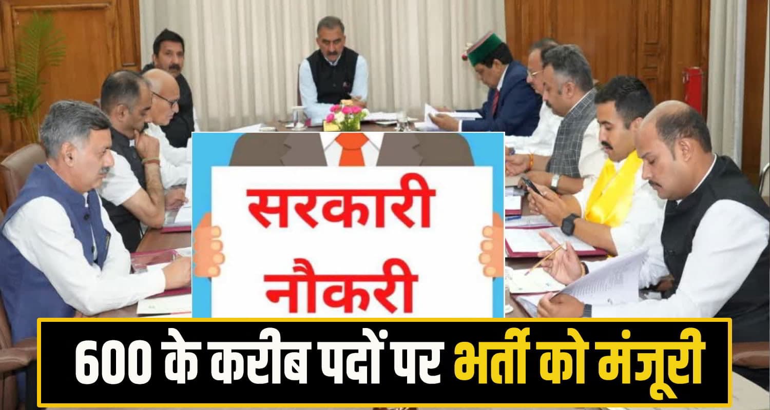 himachal cabinet job decision