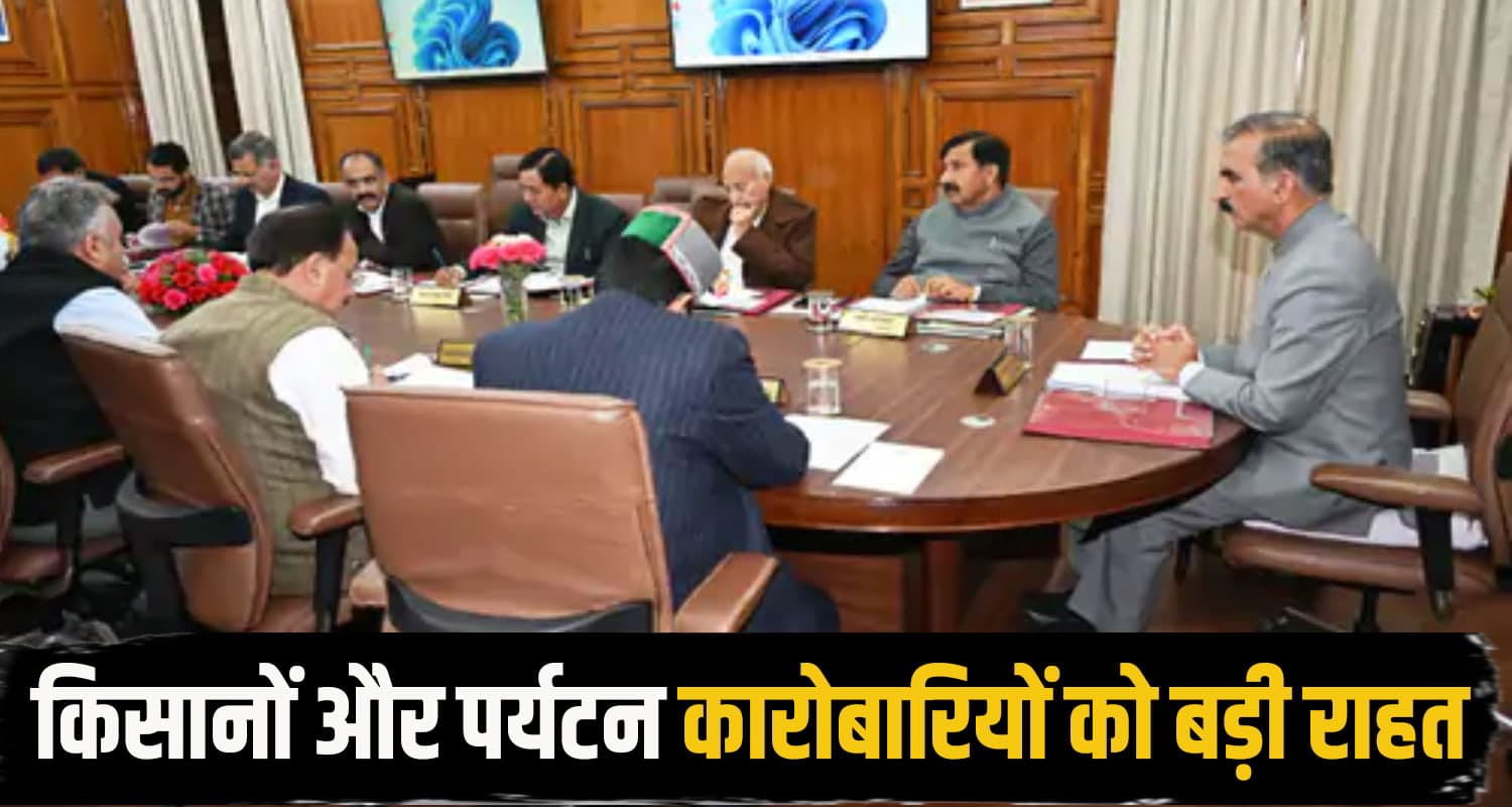 himachal cabinet