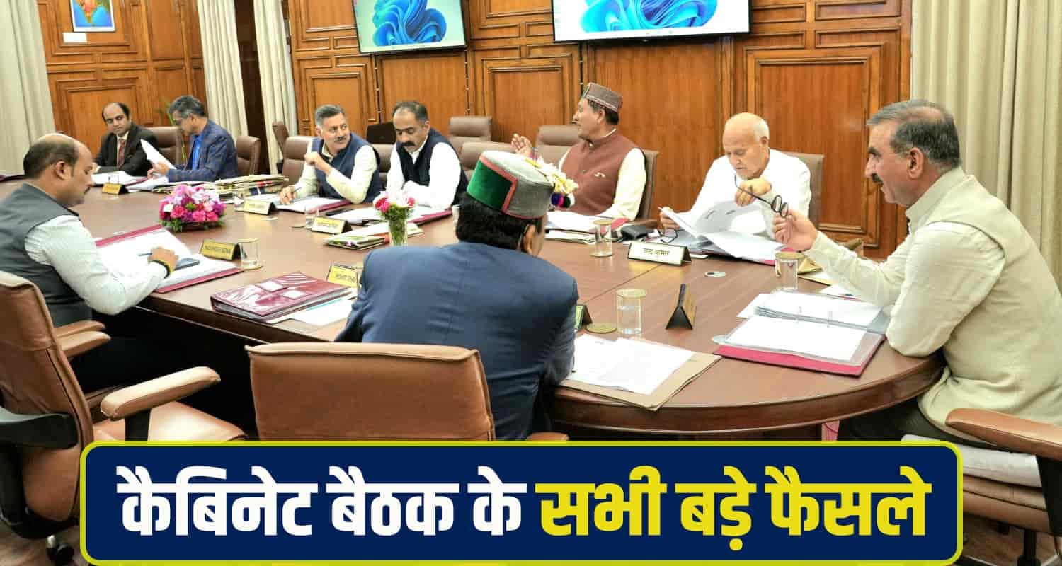 Himachal Cabinet 
