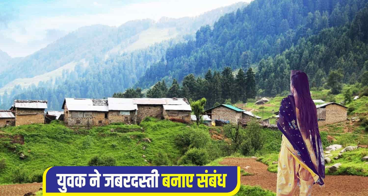 Himachal Chamba Churah girl