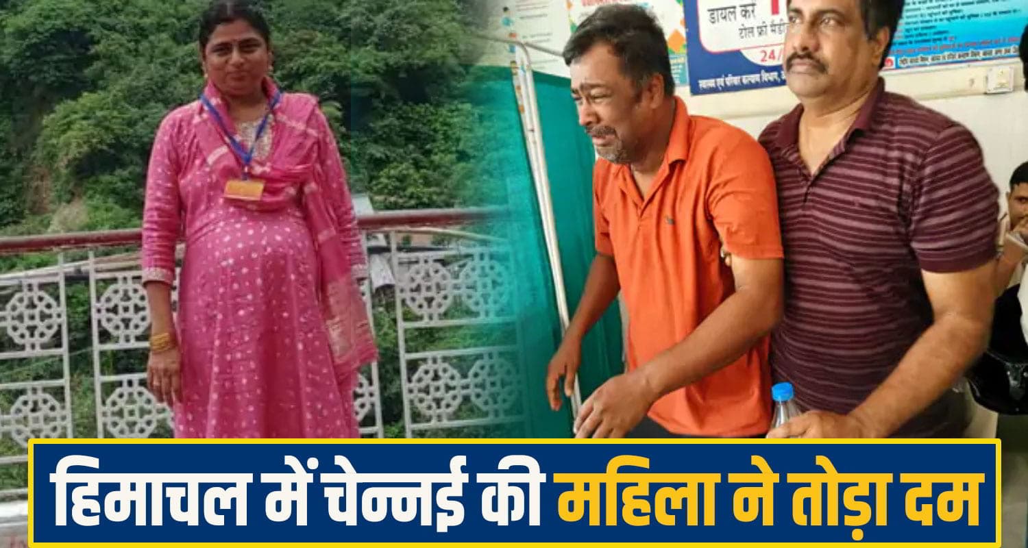 himachal chanei woman