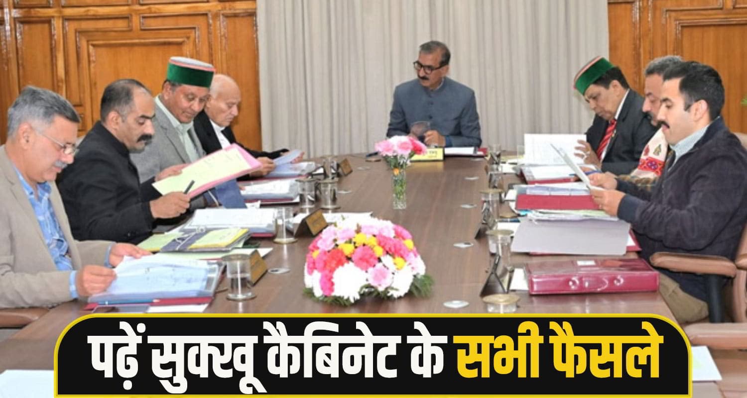himachal Cabinet Meeting