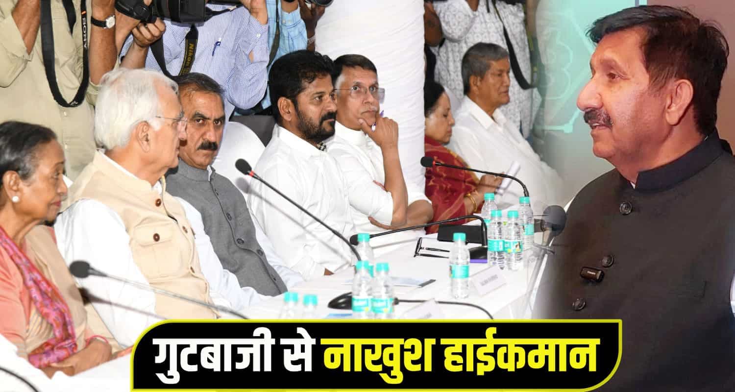 Himachal-Congress-Delhi