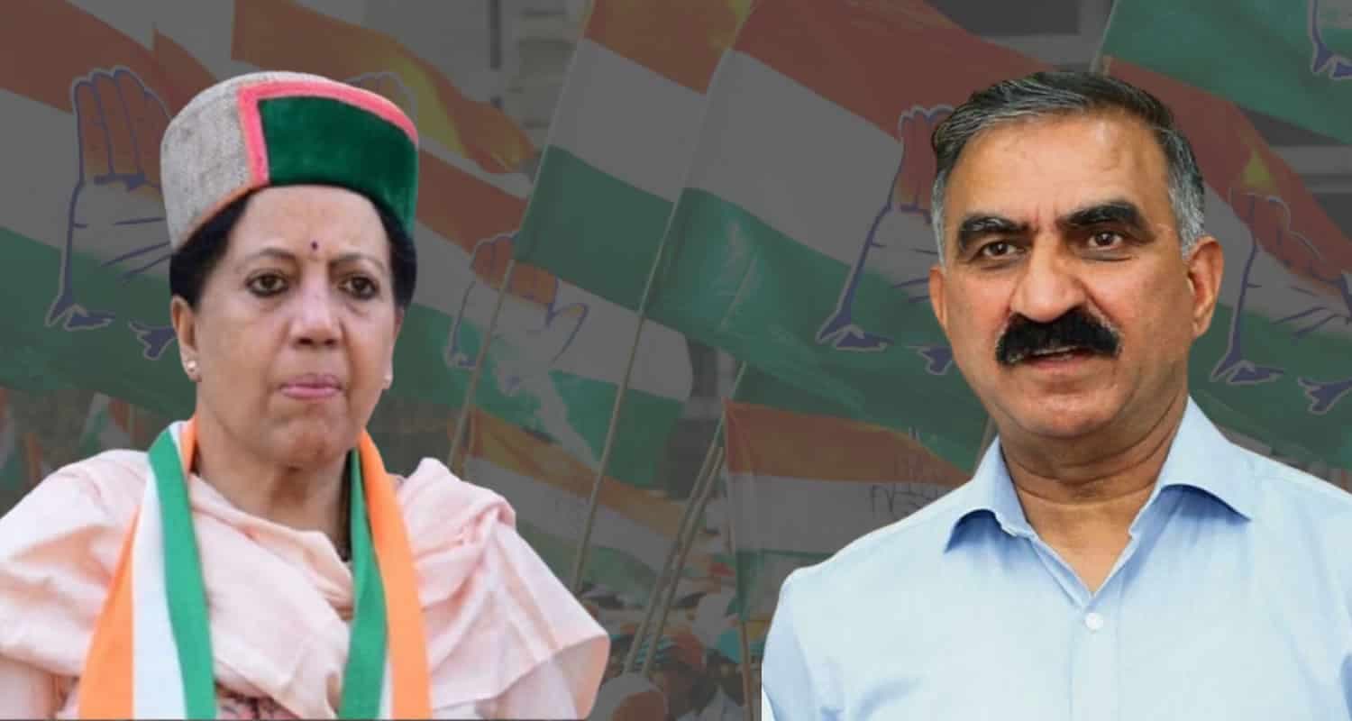 Himachal Congress