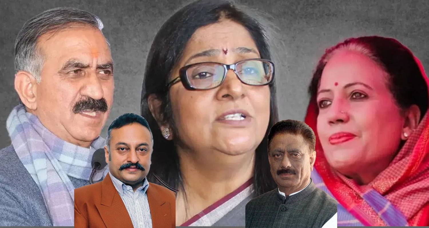 Himachal Congress