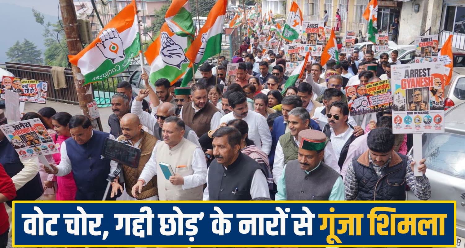 himachal congress