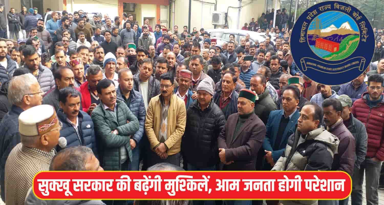 Himachal Electricity Board Employees