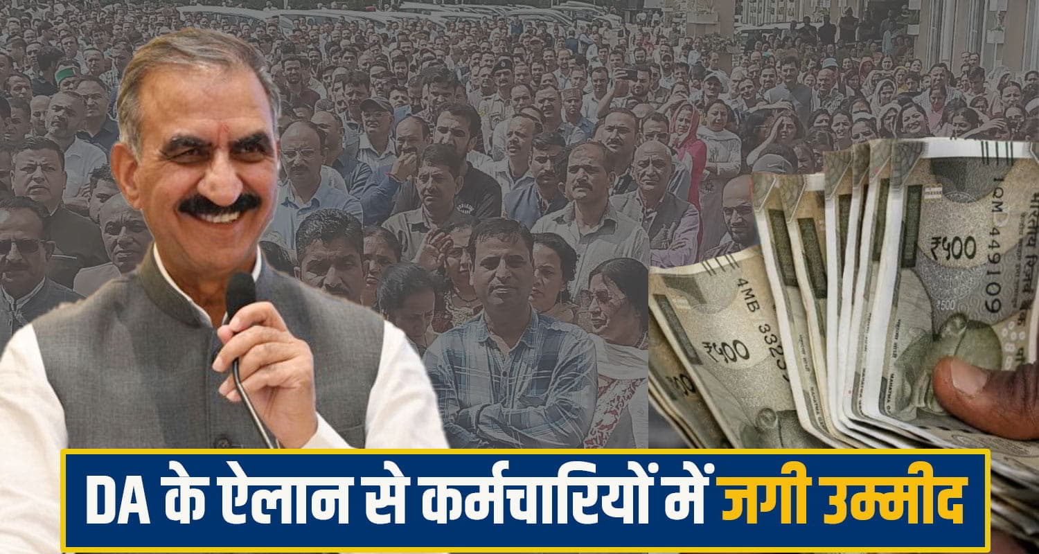 himachal employyees