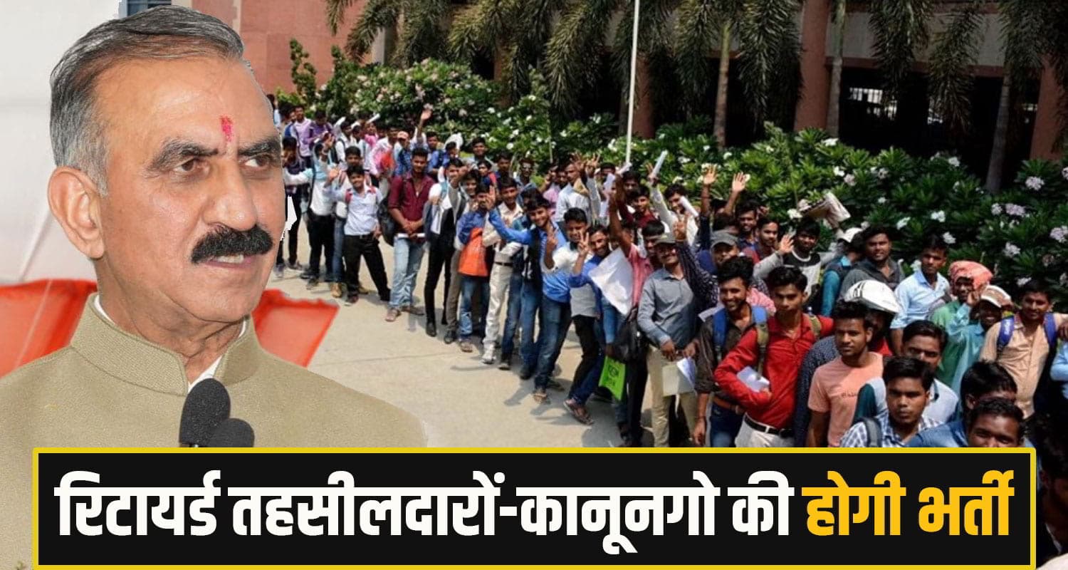 Himachal Pradesh News