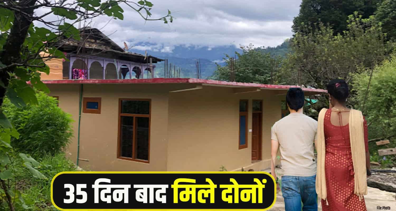 Himachal Hamirpur News