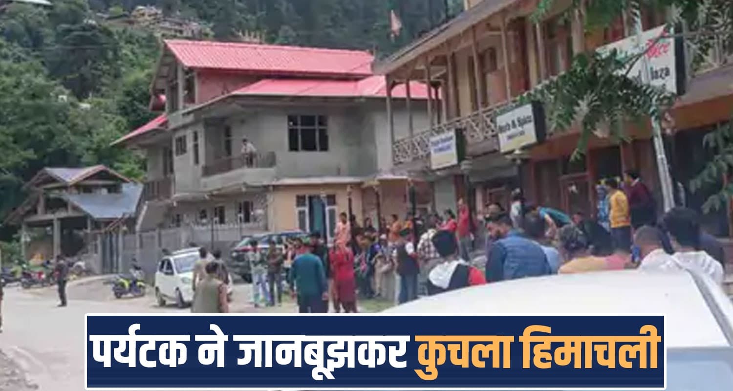 drunk car driver man kullu himachal police naggar road