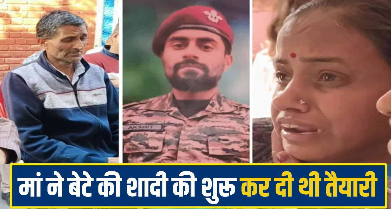 himachal Jawan jammu