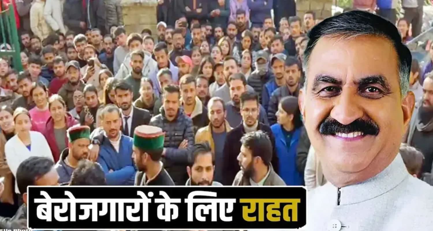 himachal job news