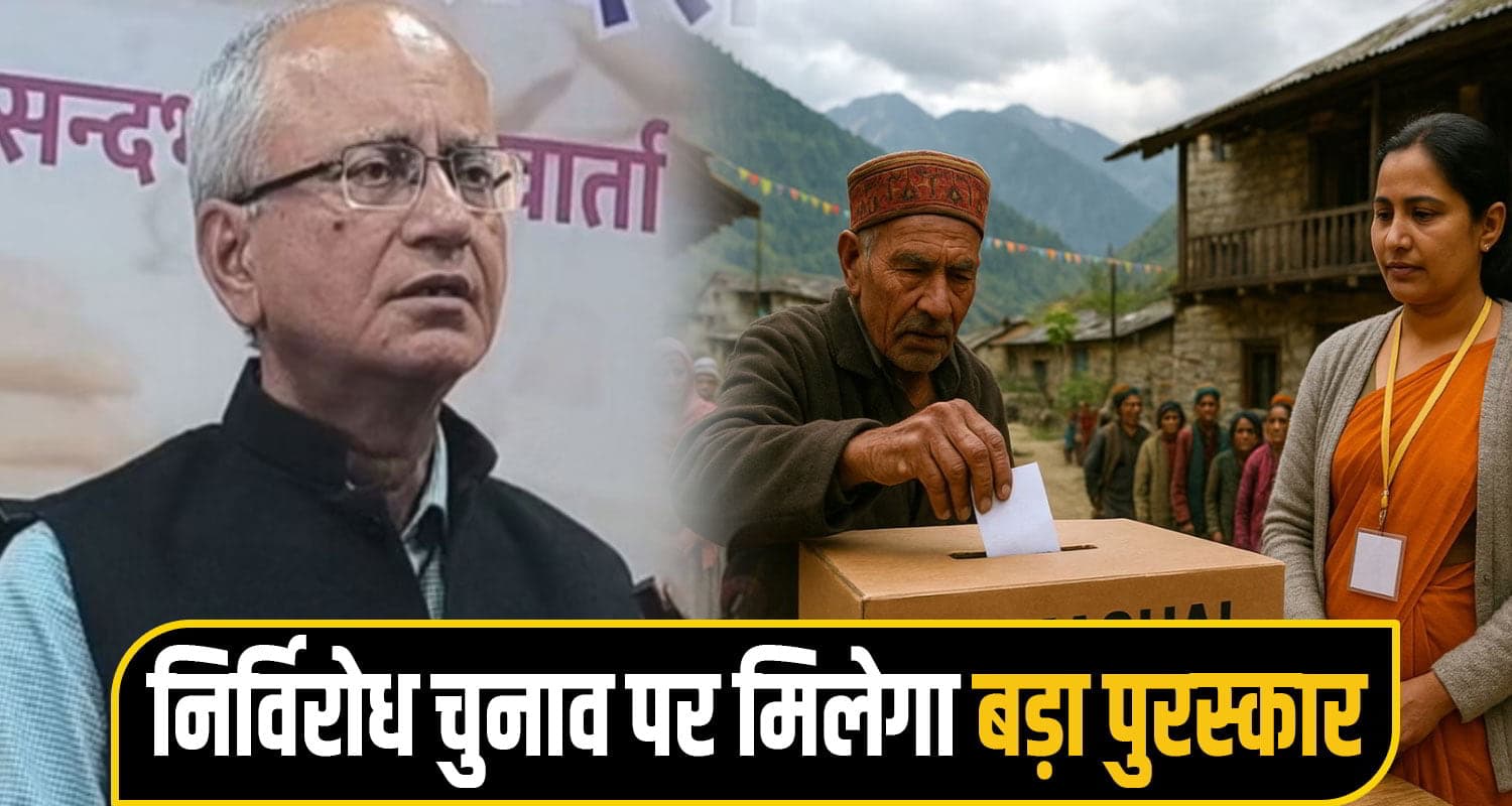 Himachal Pradesh panchayat elections
